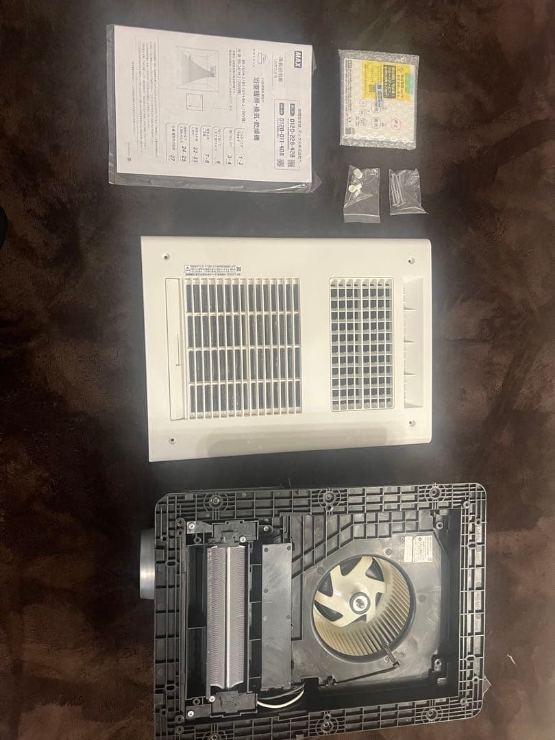 MAX BS-161H-2 浴室暖房・換気・乾燥機　2023年製