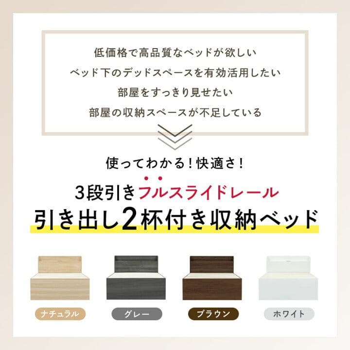 raotoy　ベッド　未開封　2台セット　セミシングルショート