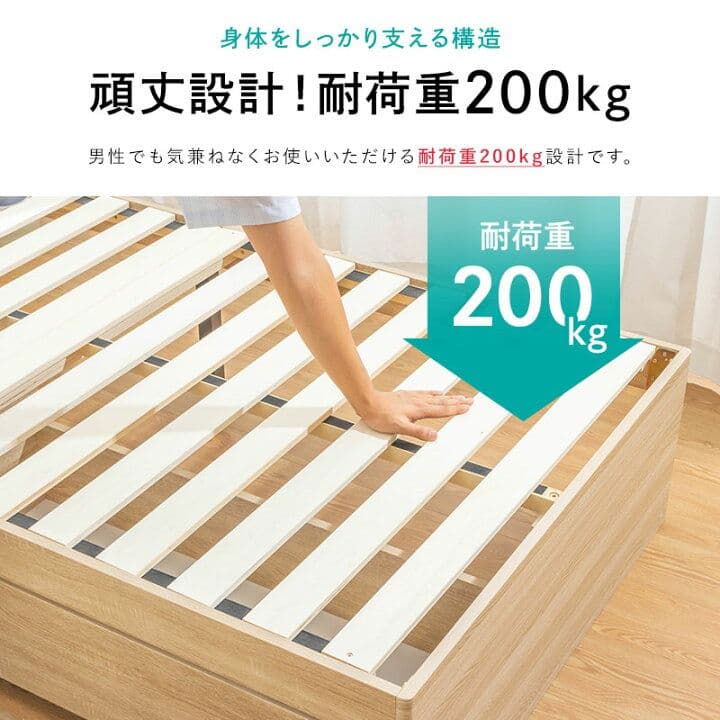 raotoy　ベッド　未開封　2台セット　セミシングルショート