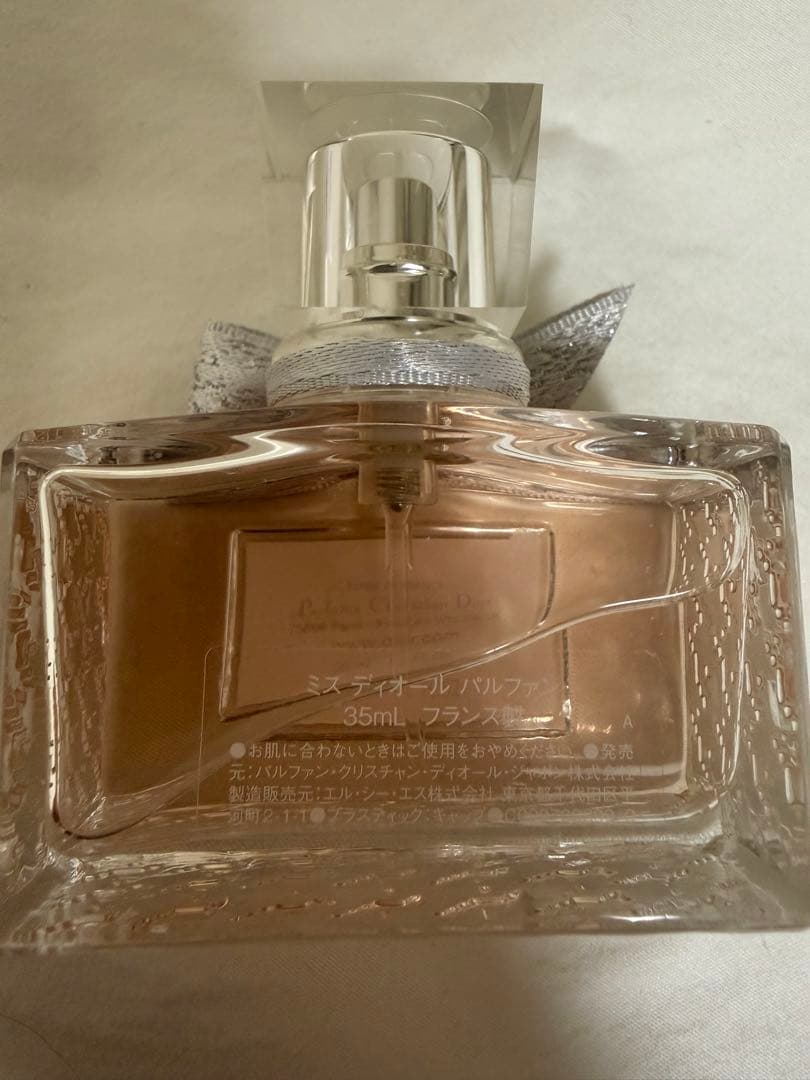 ミスディオールパルファン35ml