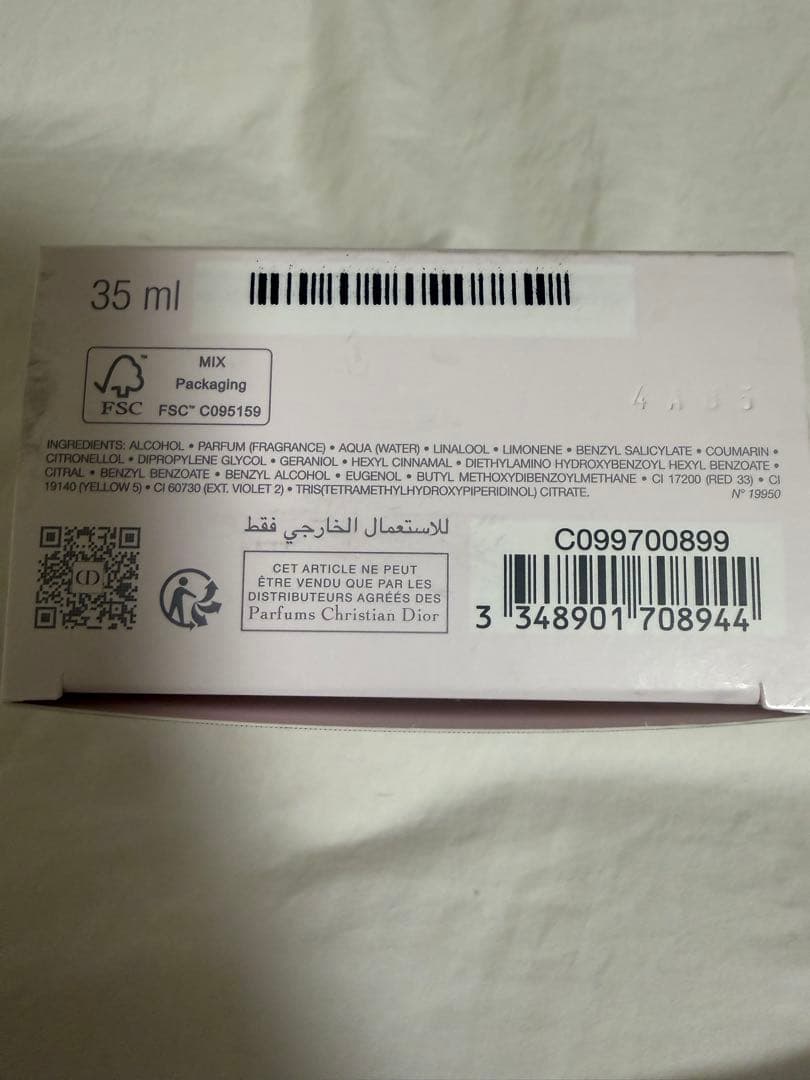 ミスディオールパルファン35ml