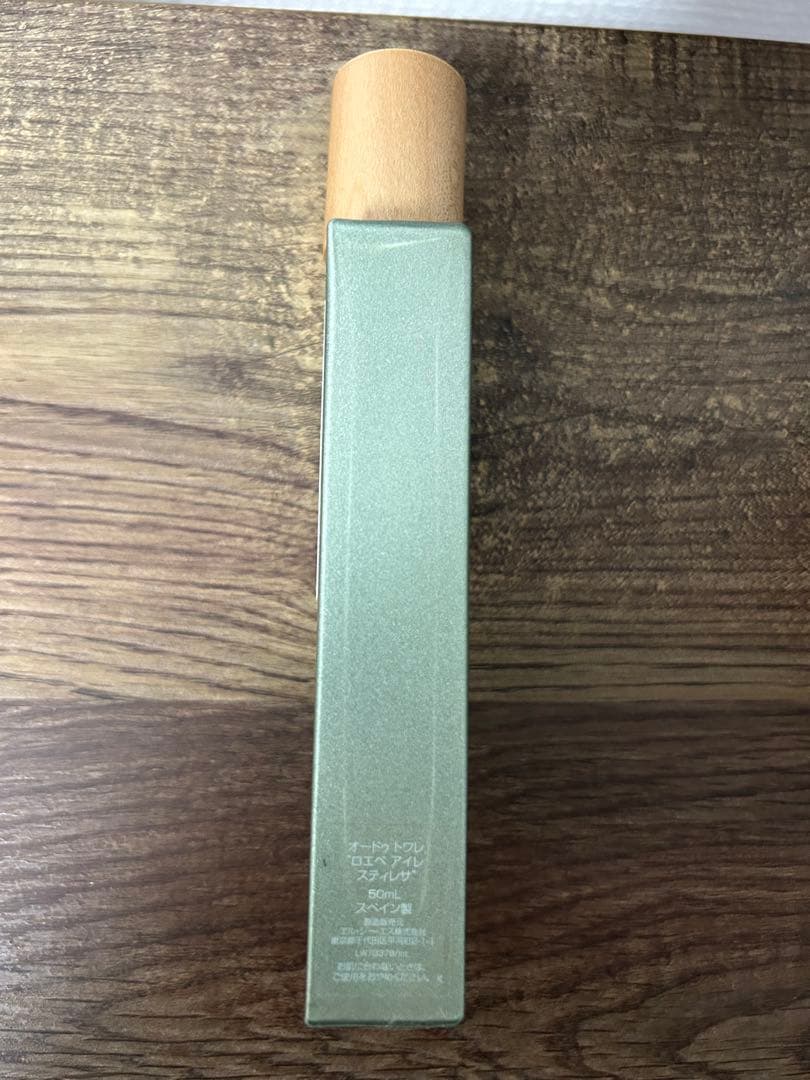 LOEWE ロエベ アイレ スティレサ オードゥ トワレ 50ml 箱あり