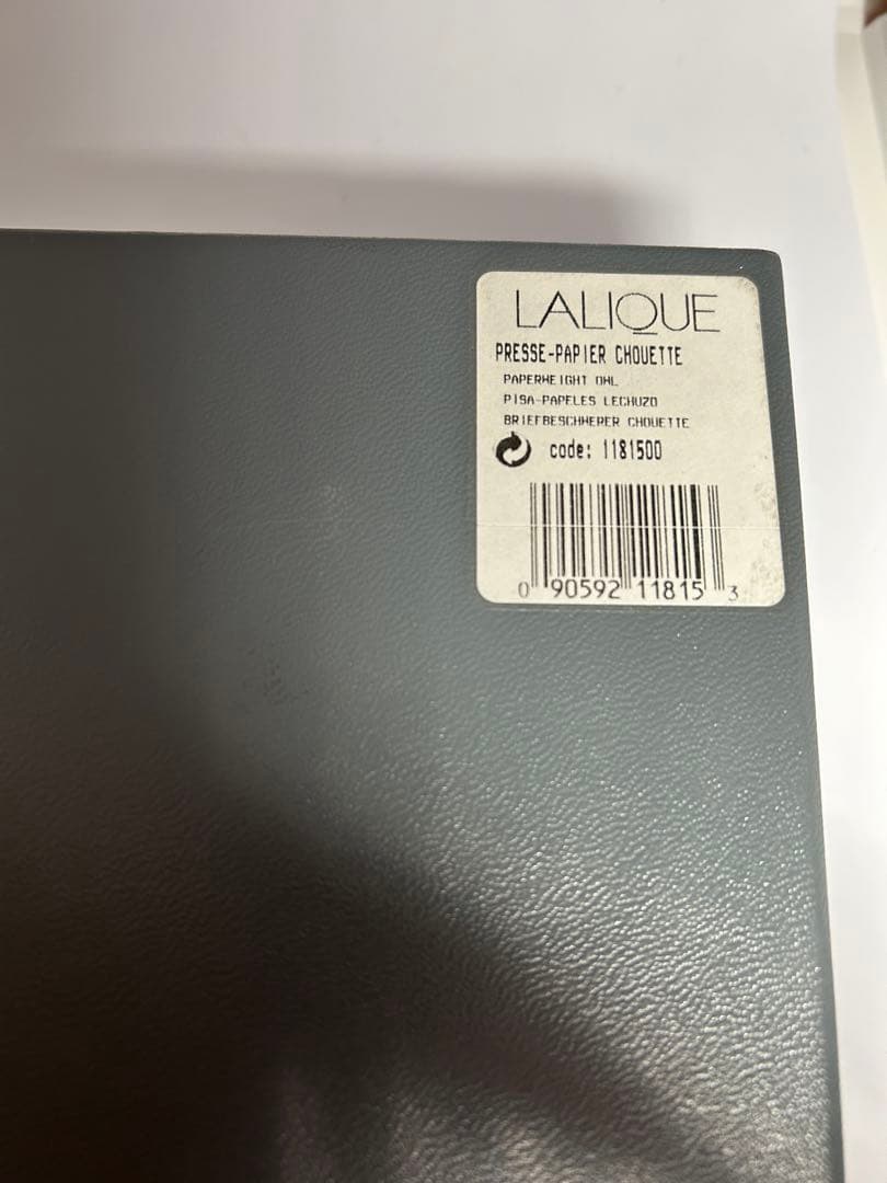 ラリック フクロウ ペーパーウェイト シュエット クリスタル LALIQUE