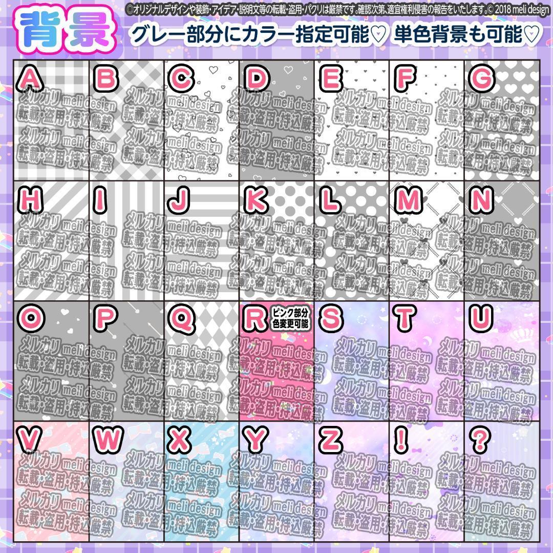 .⸜♡❥꒰ঌ❥Jrライブ複数決定記念༞♡༞キンブレシート オーダー໒꒱❥♡/14