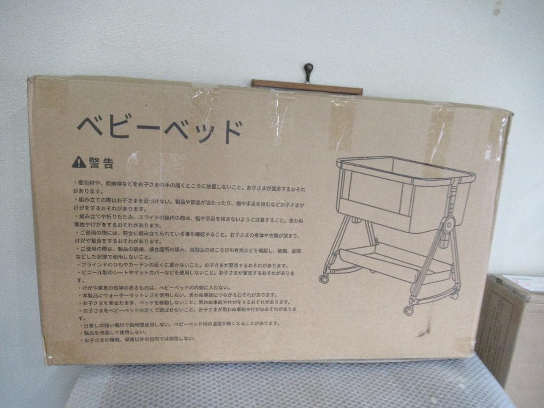 Cradoa ベビーベッド 添い寝ベッド 軽量 キャスタ付き 新生児 6段調節