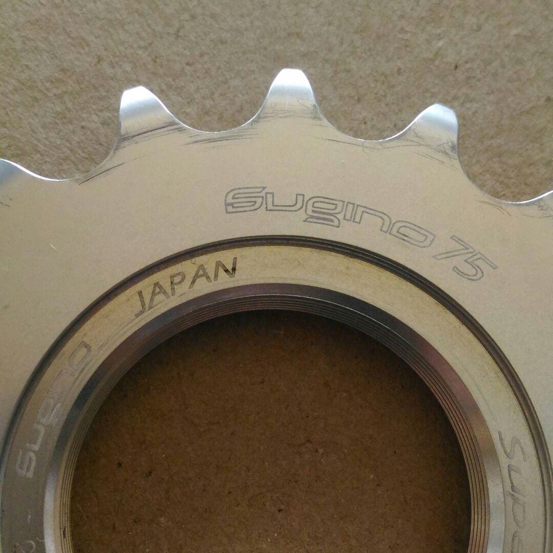 Sugino Super Gigas Silver 17T　スギノ　小コグ