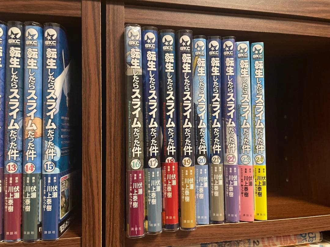 転生したらスライムだった件 24巻セット　初版多数