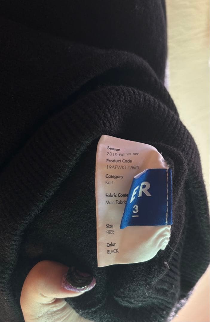 adererror 宇宙飛行士ニット