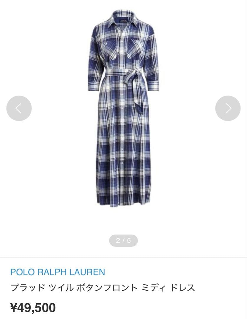 POLO RALPH LAUREN(ポロラルフローレン)：ロングワンピース