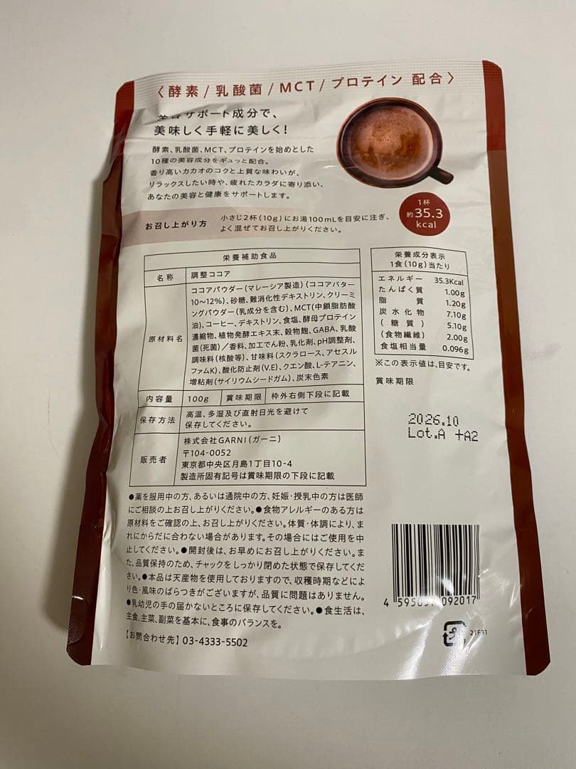 あやみゅう✲長文プロフ必読です✲