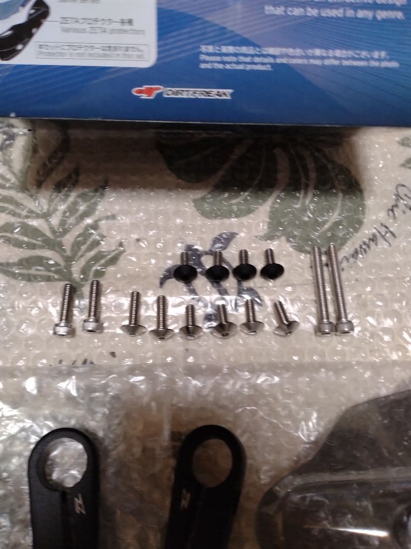 SONIC HANDGUARD ジータレーシング(ZETA RACING)