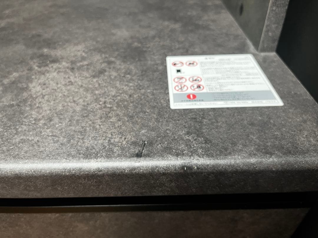 パモウナ　食器棚　幅140cm