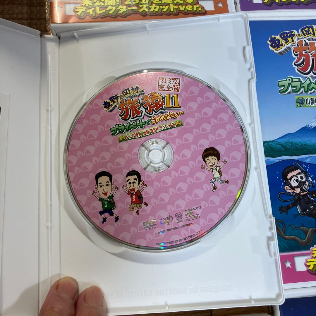 旅猿10-17DVDセット 12本セット まとめ売り