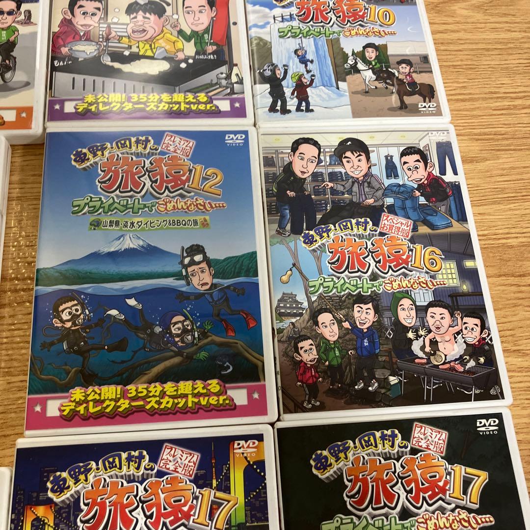 旅猿10-17DVDセット 12本セット まとめ売り