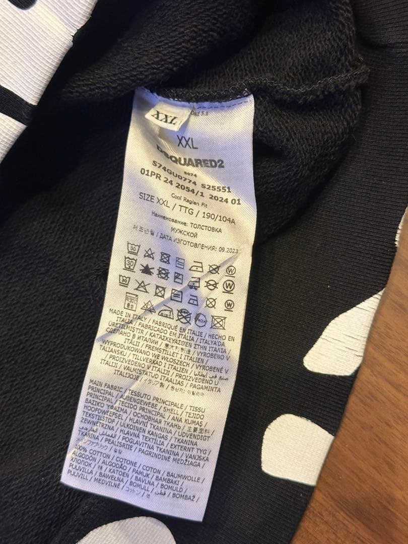 DSQUARED2ディースクエアード メンズ トレーナース ウェットXXL ペア