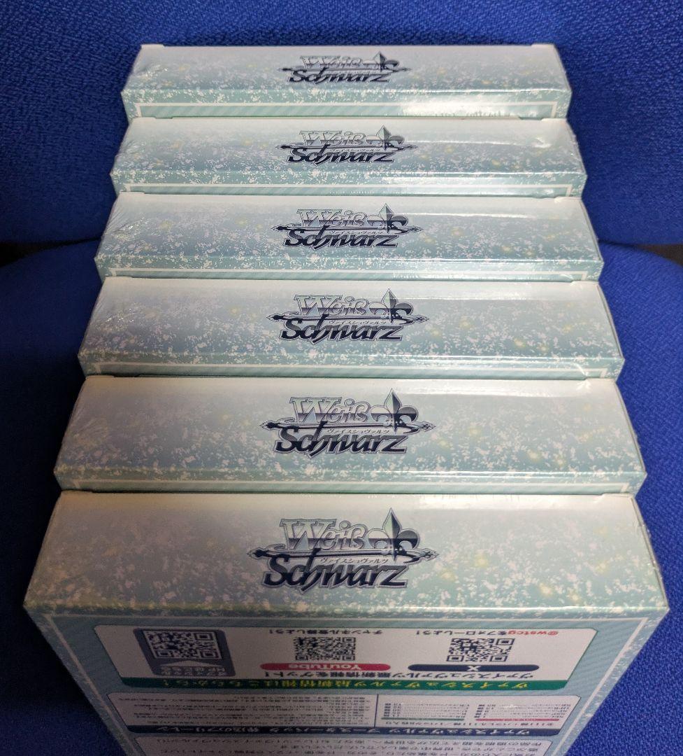 ヴァイスシュヴァルツ 葬送のフリーレン 6BOX 新品未開封 シュリンク付き