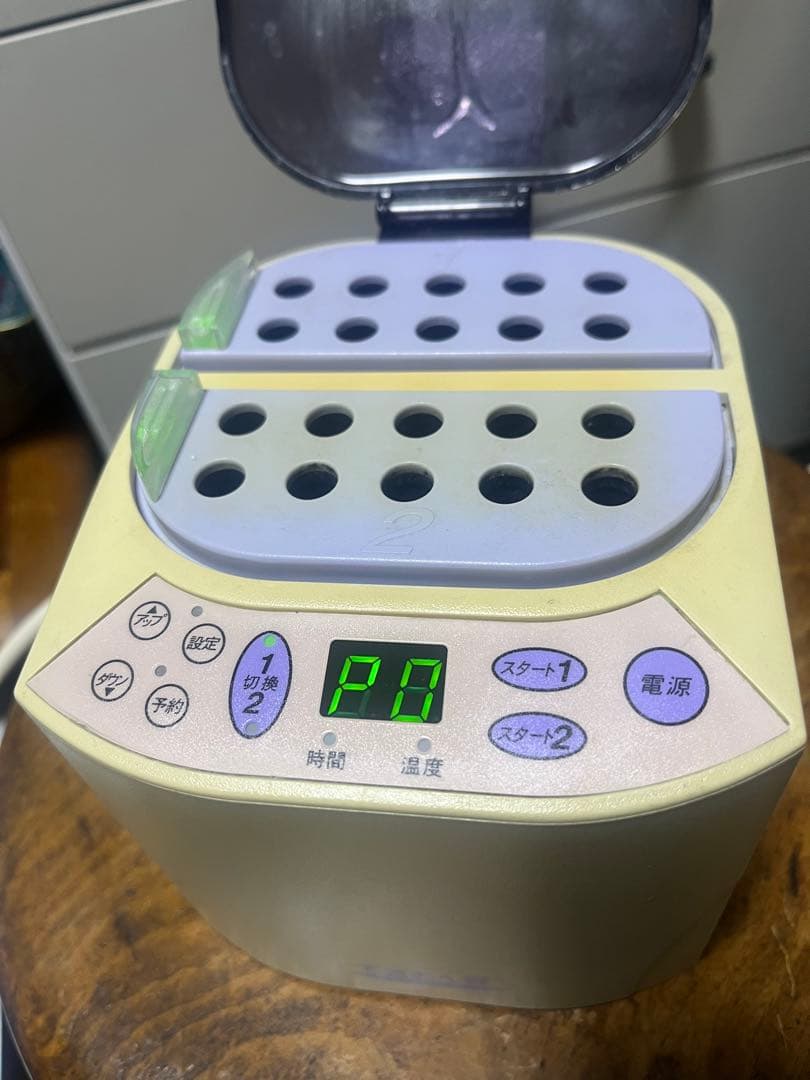 てきおん君　カートリッジ　ヨシダ　歯科　歯科技工