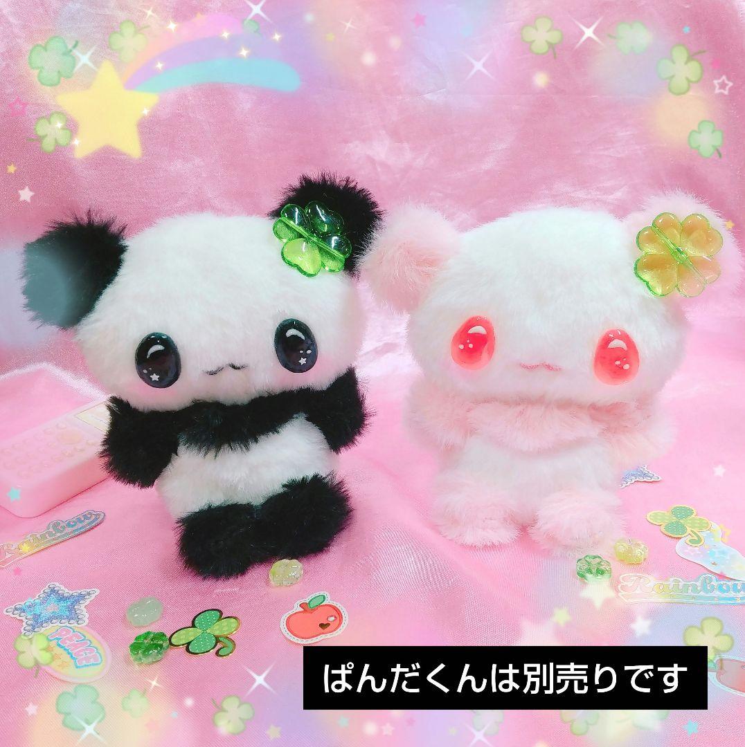 平成レトロ ぱんだちゃん⋆* ぬいぐるみ