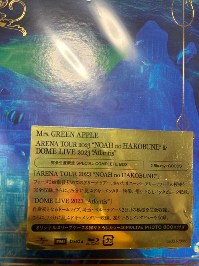 Mrs.GREEN APPLE SPECIAL COMPLETE BOX 完品