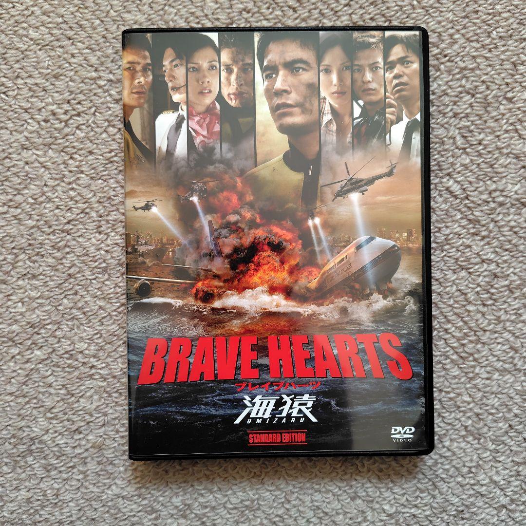 国内正規品セル版　海猿シリーズ DVDBlu-ray 4枚セット