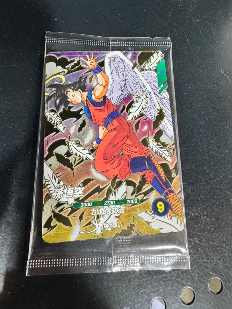 ドラゴンボール 孫悟空 トレーディングカードセット