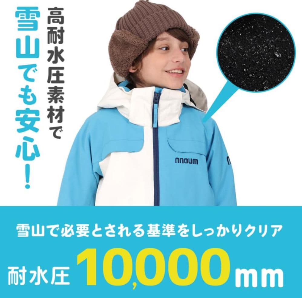 nnoum 子供用スキーウェア グリーン/ネイビー 130