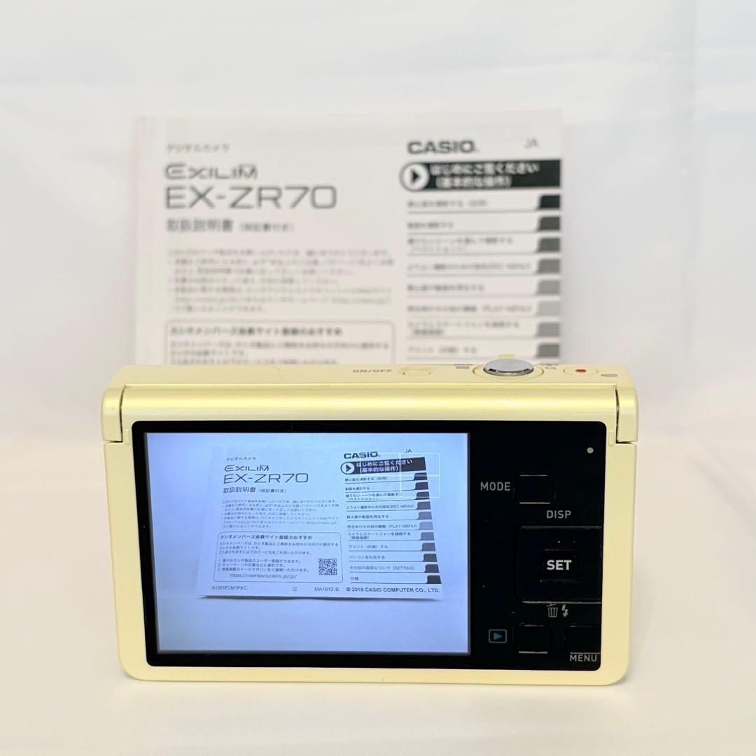 CASIO デジタルカメラ EXILIM EX-ZR70 イエロー