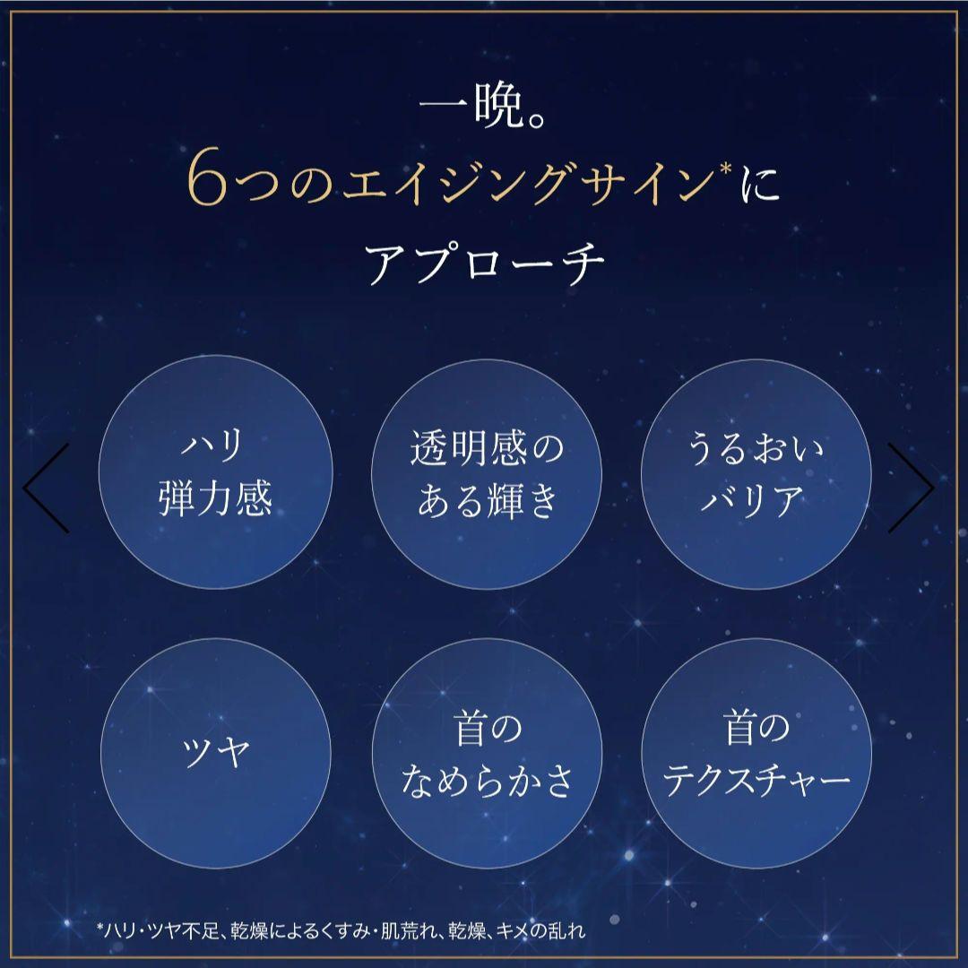 エスティローダー アドバンス ナイトリペア 美容液50ml 17,050円