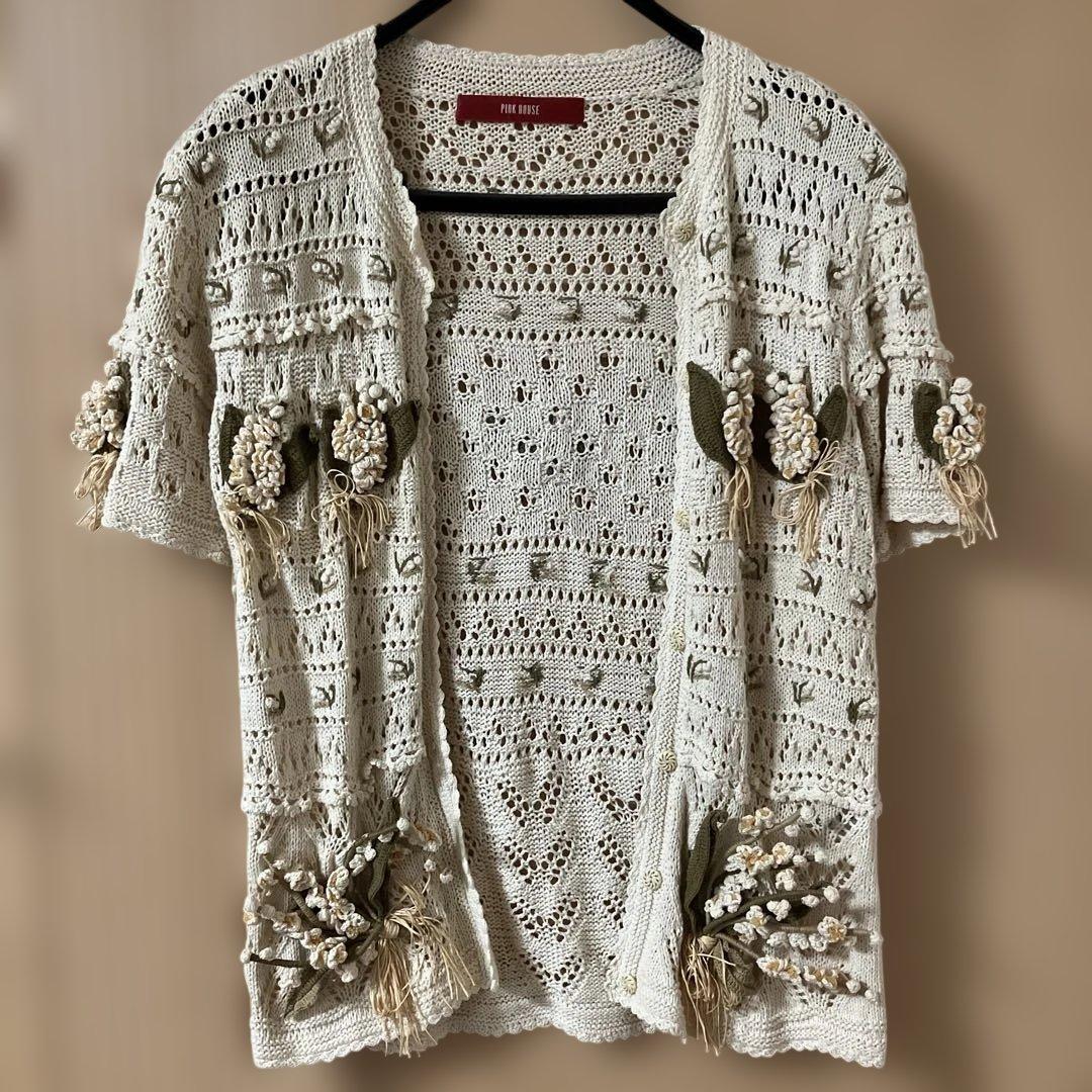 ビンテージ　ピンクハウス　透かし編みカーディガン 花飾り付き