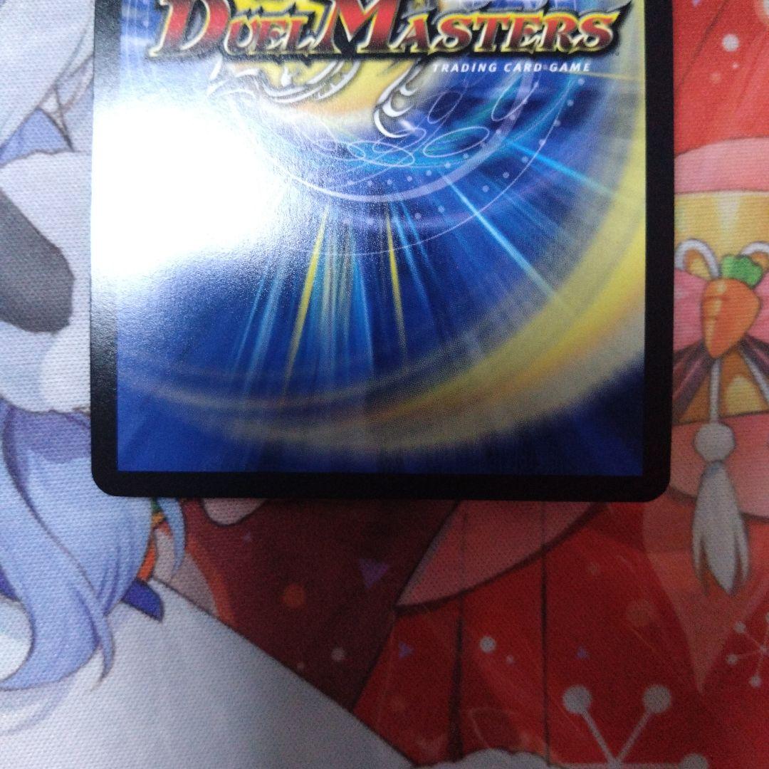 デュエルマスターズ 芸魔隠狐カラクリバーシ　金トレジャー
