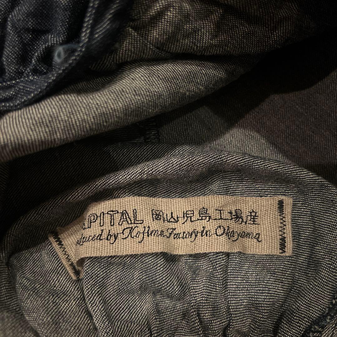 kapital デニムフリルシャツ 新品未使用