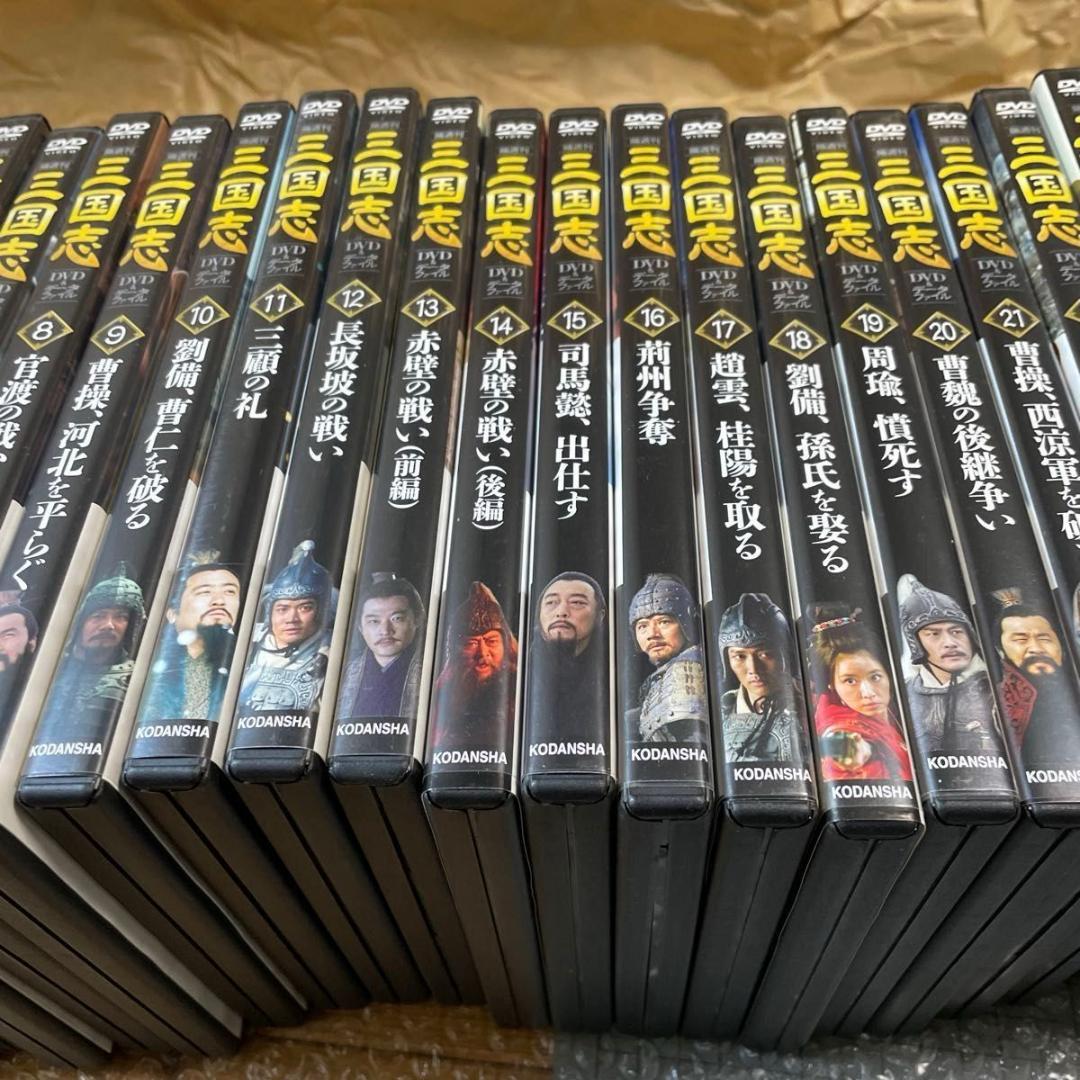 三国志DVD&データファイル　全32巻　バインダー2個（ファイルあり）