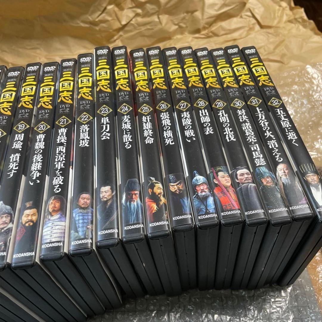 三国志DVD&データファイル　全32巻　バインダー2個（ファイルあり）