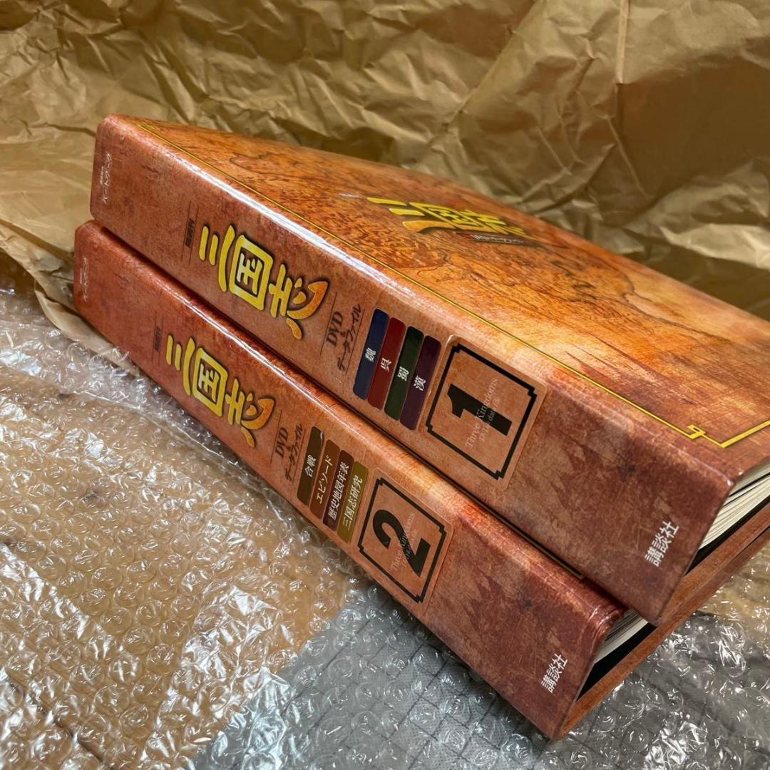 三国志DVD&データファイル　全32巻　バインダー2個（ファイルあり）