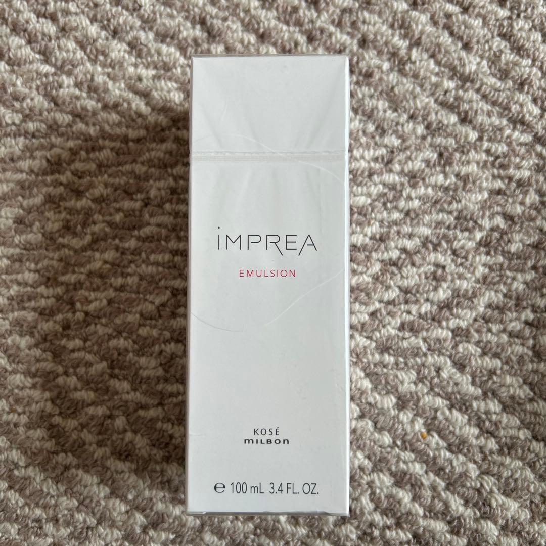 【新品未開封】iMPREA 3点セット＋エルジューダセラム