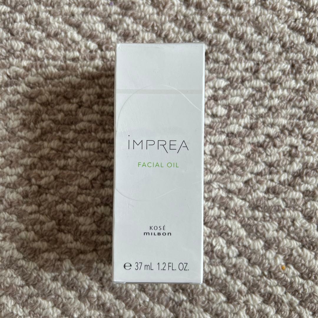 【新品未開封】iMPREA 3点セット＋エルジューダセラム