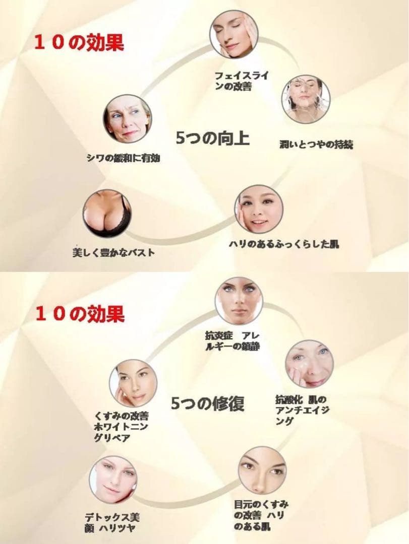 MAIONE マイオンニ 美容液スプレー 100ml 三代10本小顔美白保湿新品