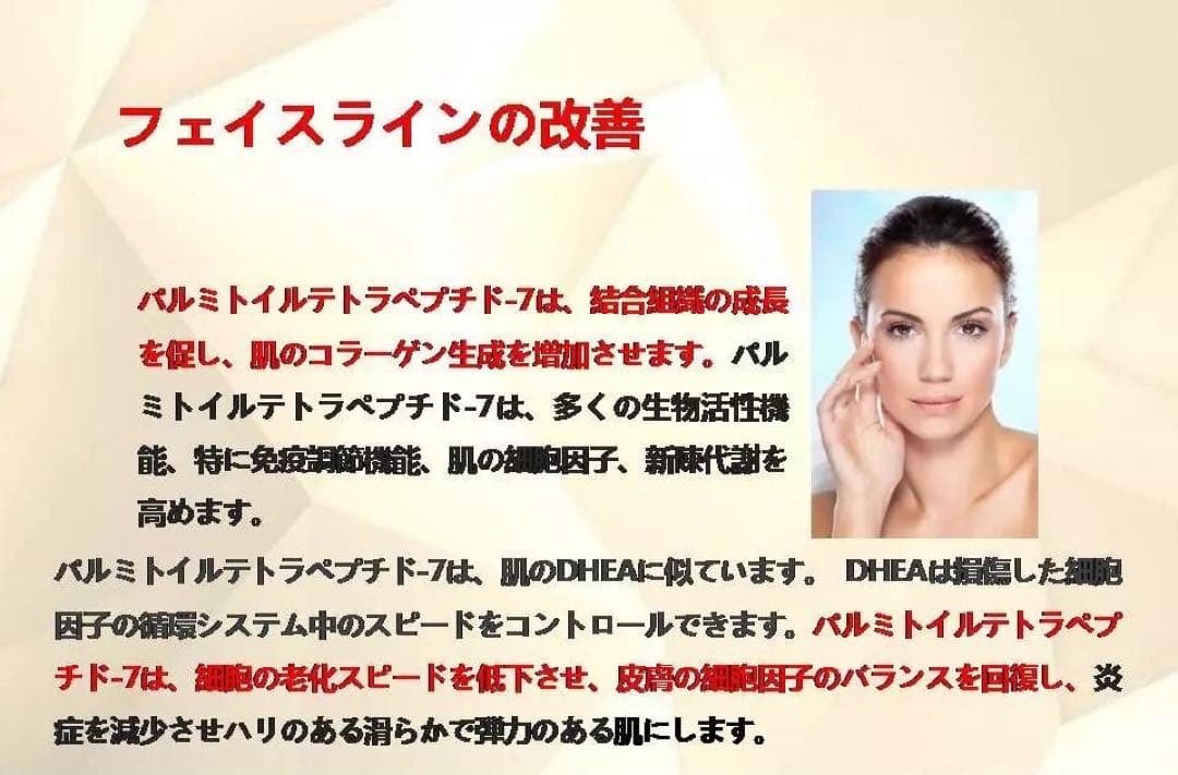 MAIONE マイオンニ 美容液スプレー 100ml 三代10本小顔美白保湿新品