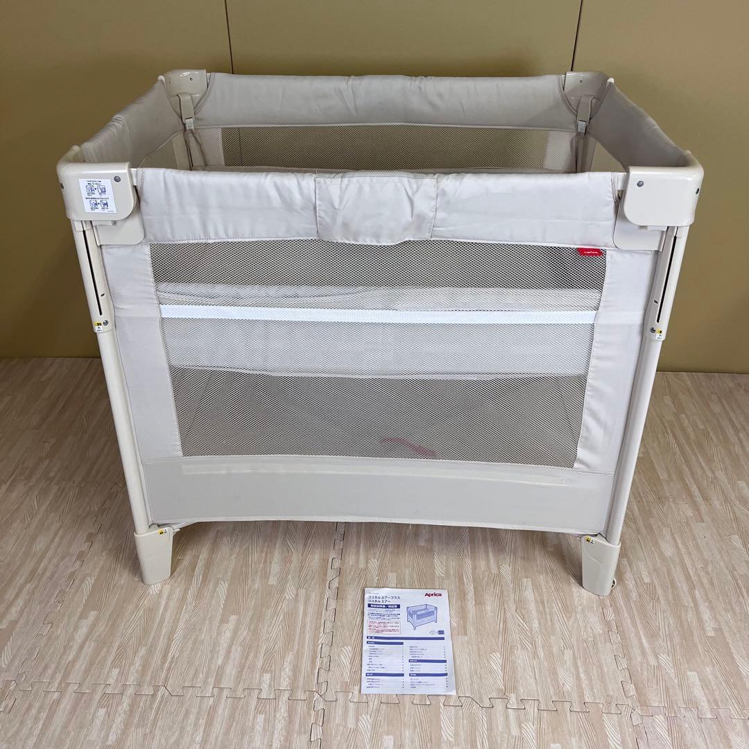 極上クリーニング済　☆美品☆　アップリカ　Aprica　ココネル　エアー　ミルク