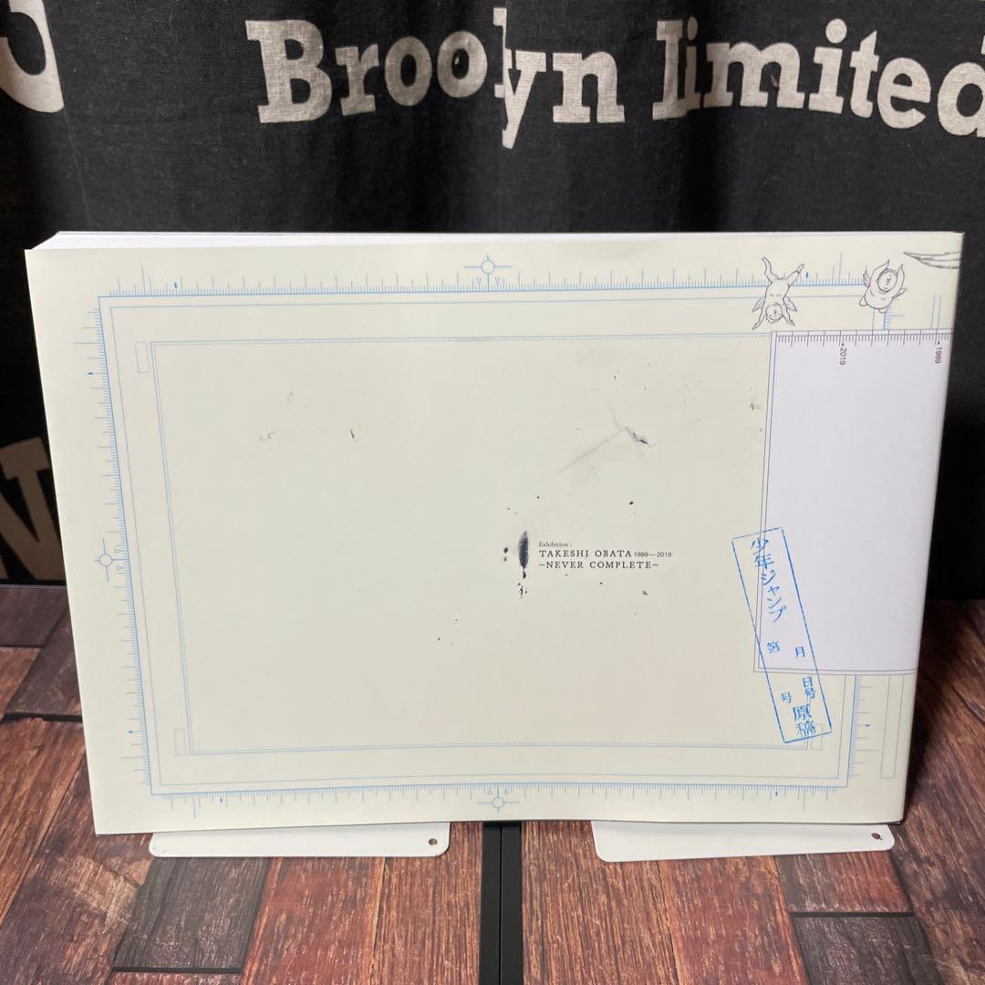 小畑健展 図録 画集 never complete ヒカルの碁 デスノート