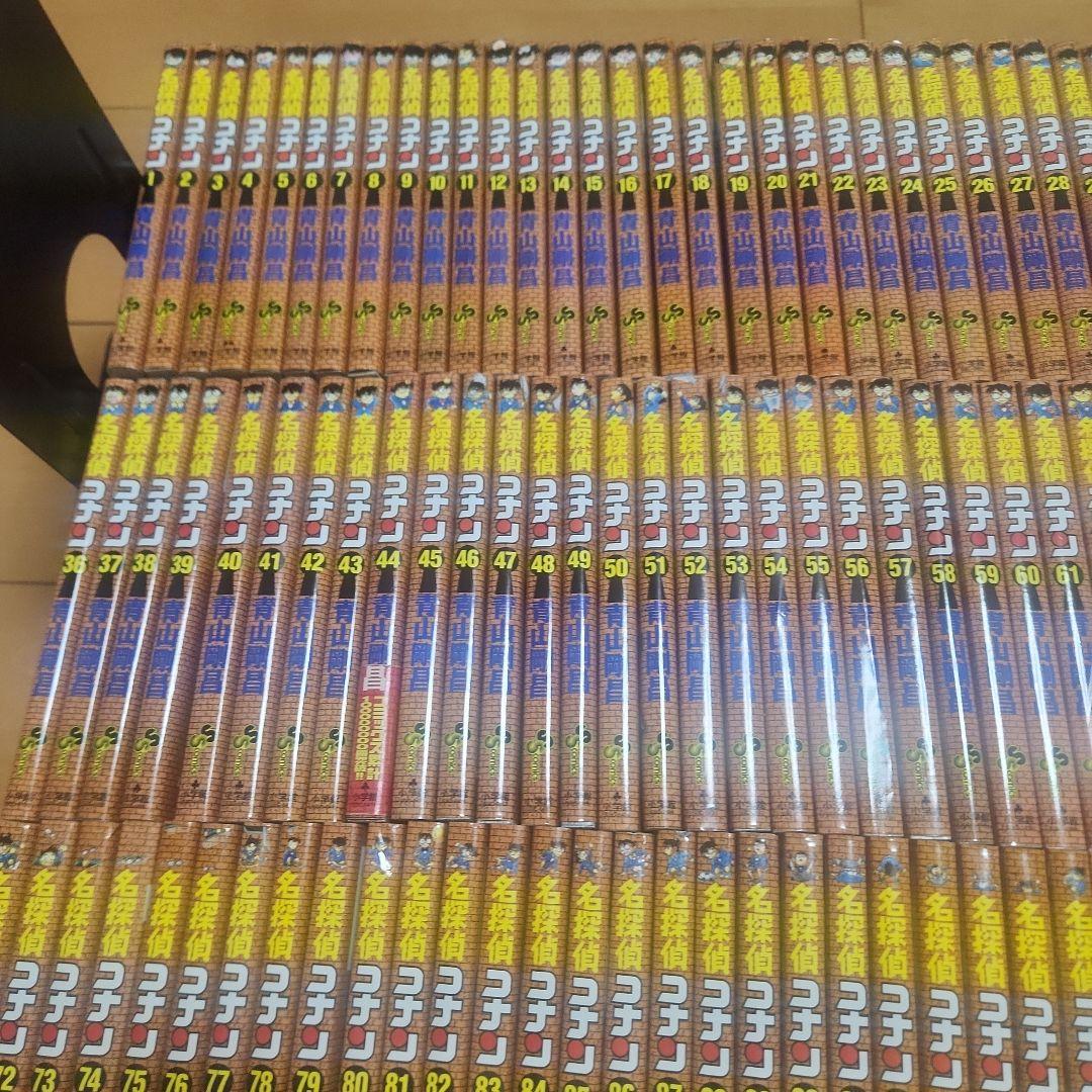【送料無料】名探偵コナン　106巻セット　全巻 　美品　コミックセット