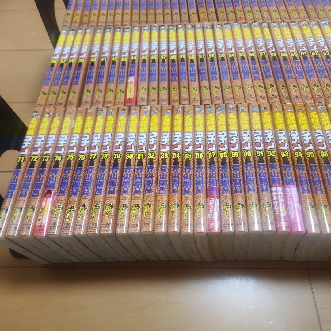 【送料無料】名探偵コナン　106巻セット　全巻 　美品　コミックセット