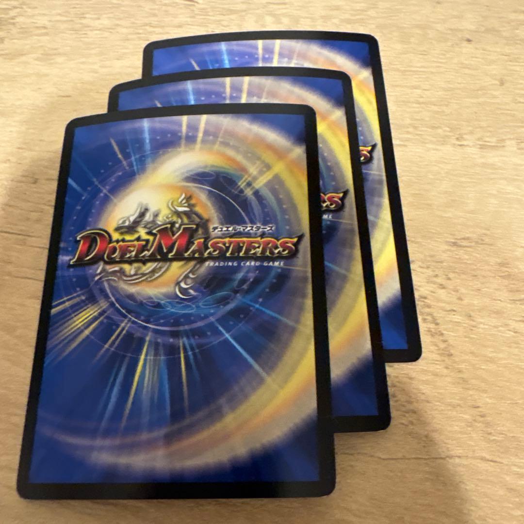 デュエルマスターズ　超電磁トワイライトΣ bbp