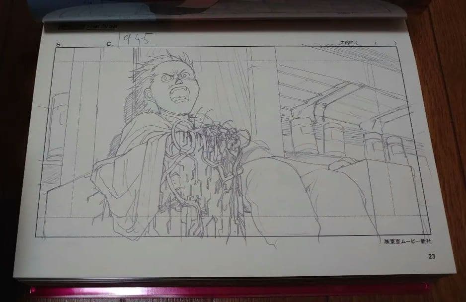 大友克洋全集 21~25