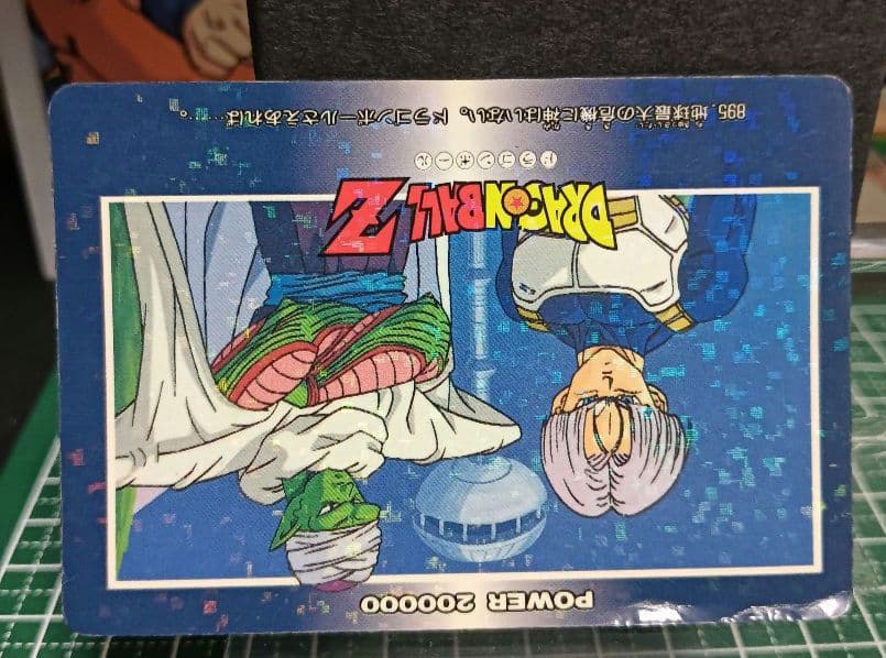 ドラゴンボールＺ　アマダ ＰＰカード Part２１　 デジタルキューブ