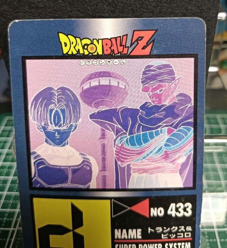 ドラゴンボールＺ　アマダ ＰＰカード Part２１　 デジタルキューブ