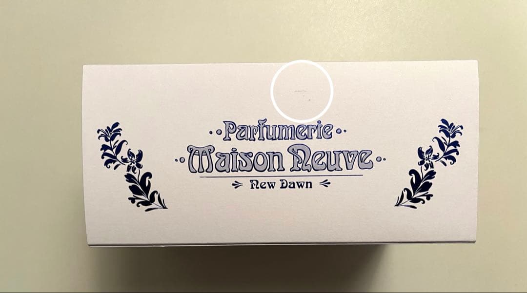 大阪万博　オランダ館　香水瓶のみ