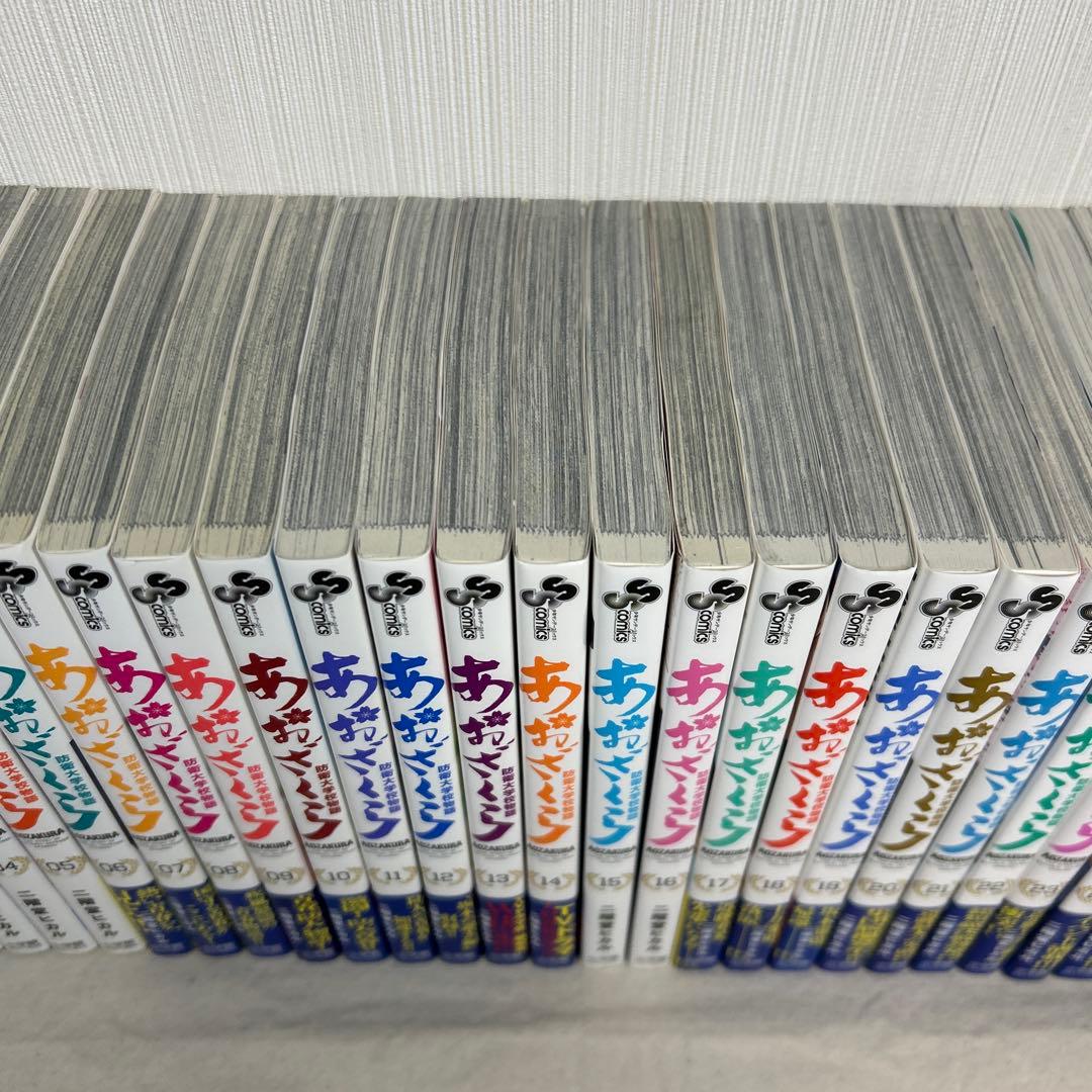 あおざくら 防衛大学校物語 1〜36巻セット 二階堂ヒカル