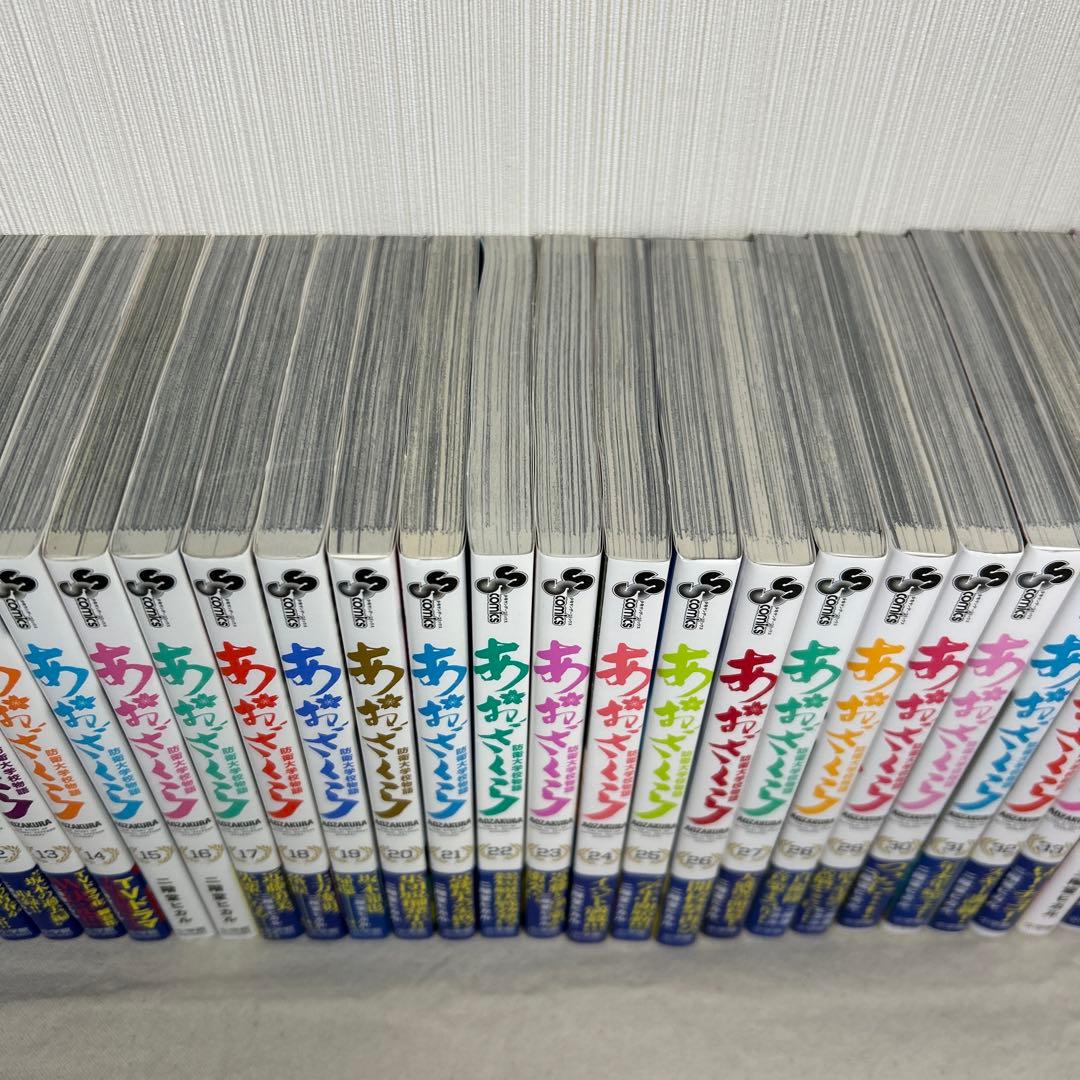 あおざくら 防衛大学校物語 1〜36巻セット 二階堂ヒカル