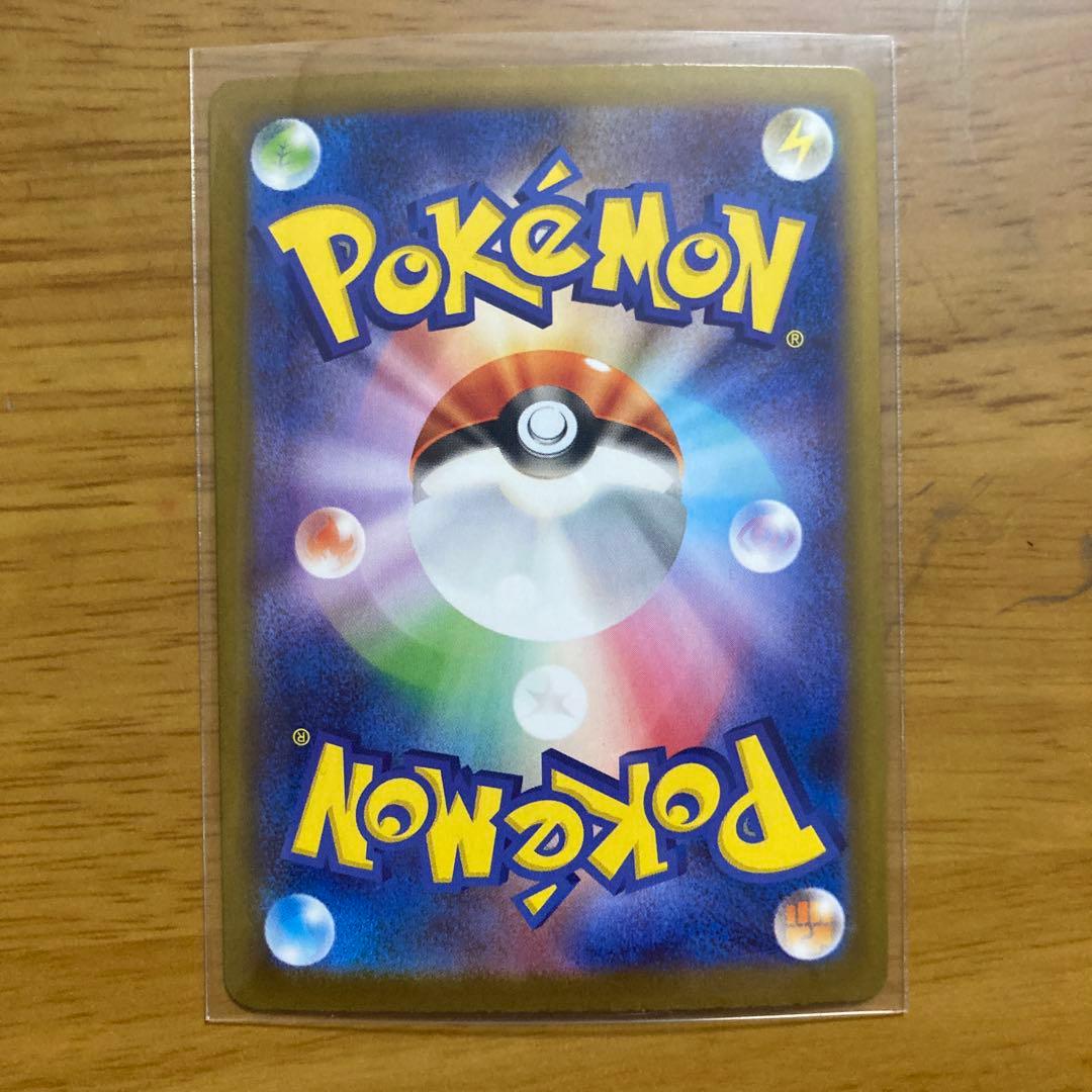 ポケモンカード　テラスタルフェス　ブイズsar9種セット